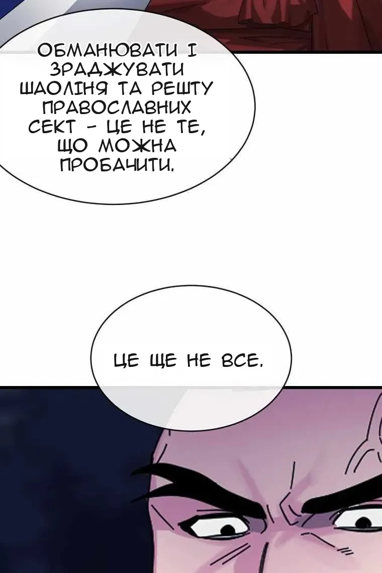 Сторінка 76