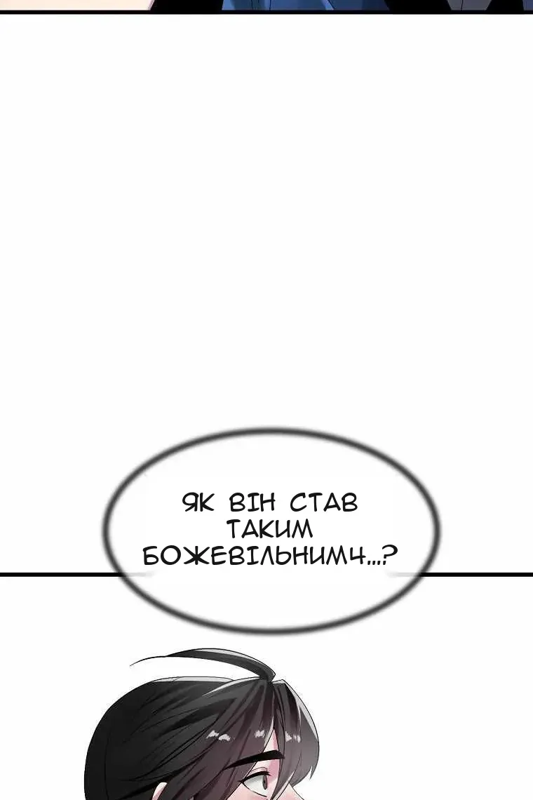 Сторінка 90