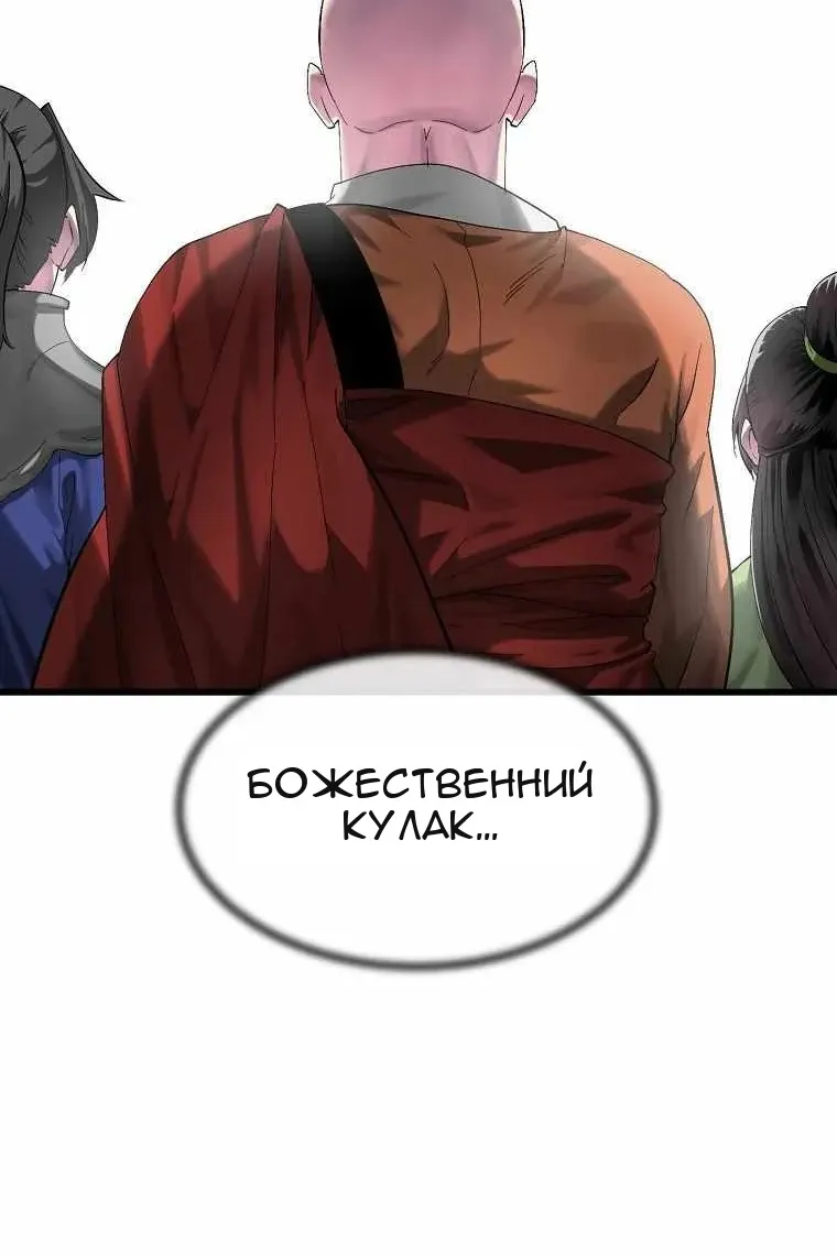 Сторінка 92