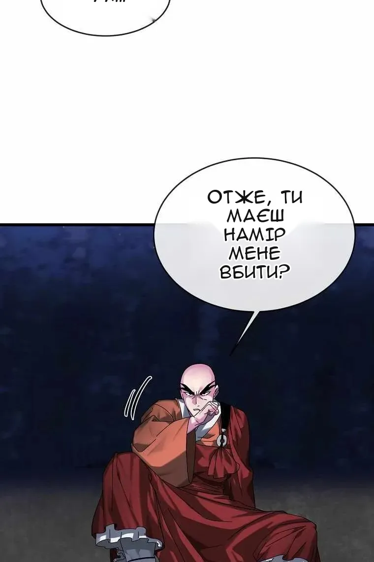 Сторінка 96