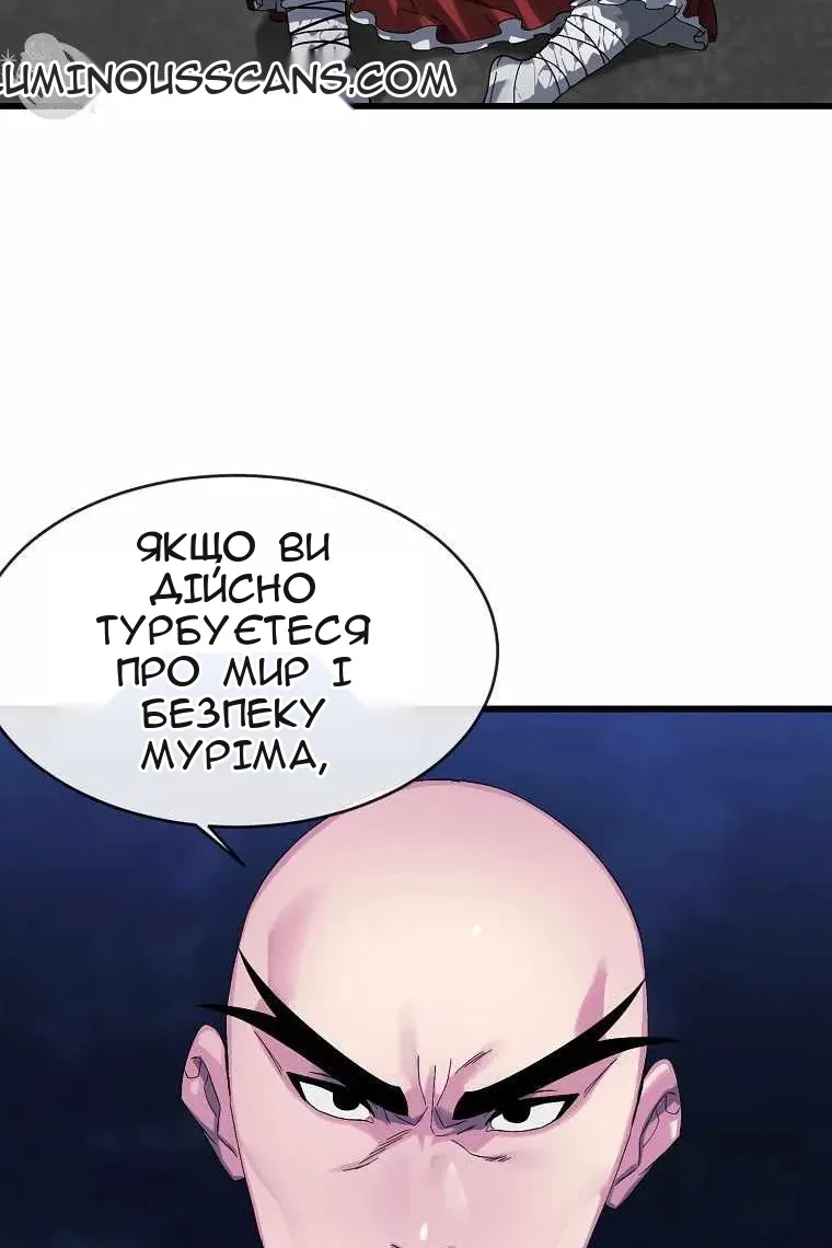 Сторінка 97