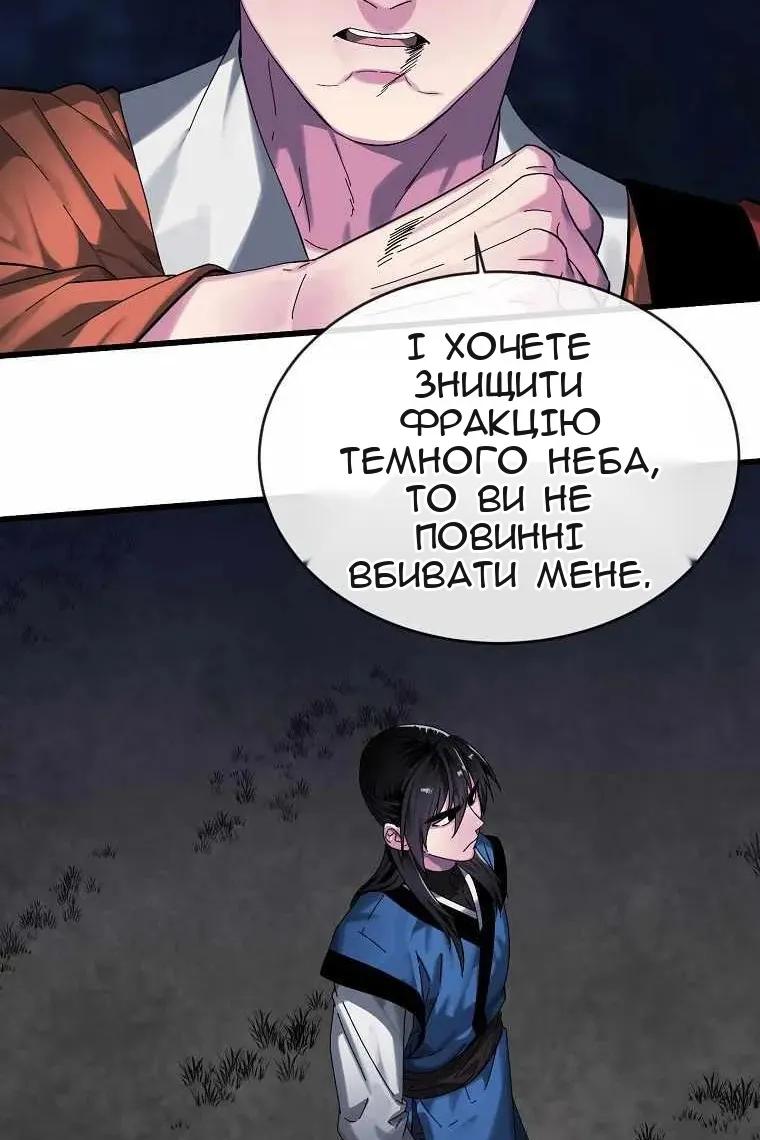 Сторінка 98