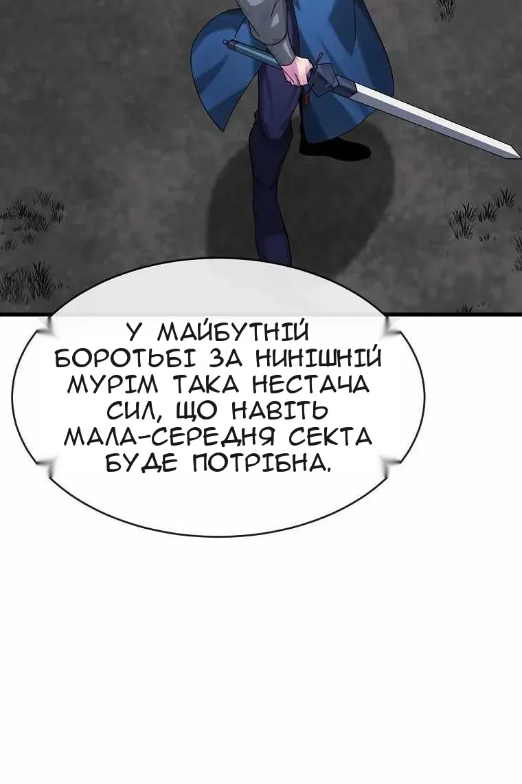 Сторінка 99