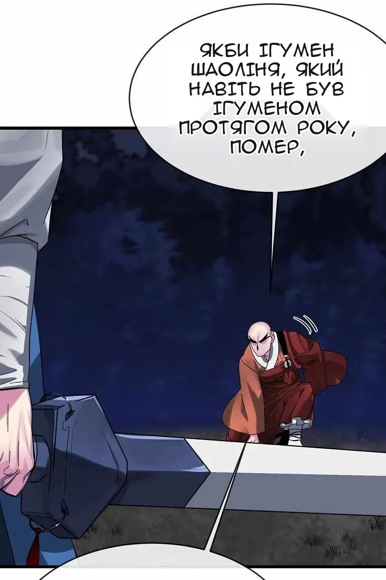 Сторінка 100