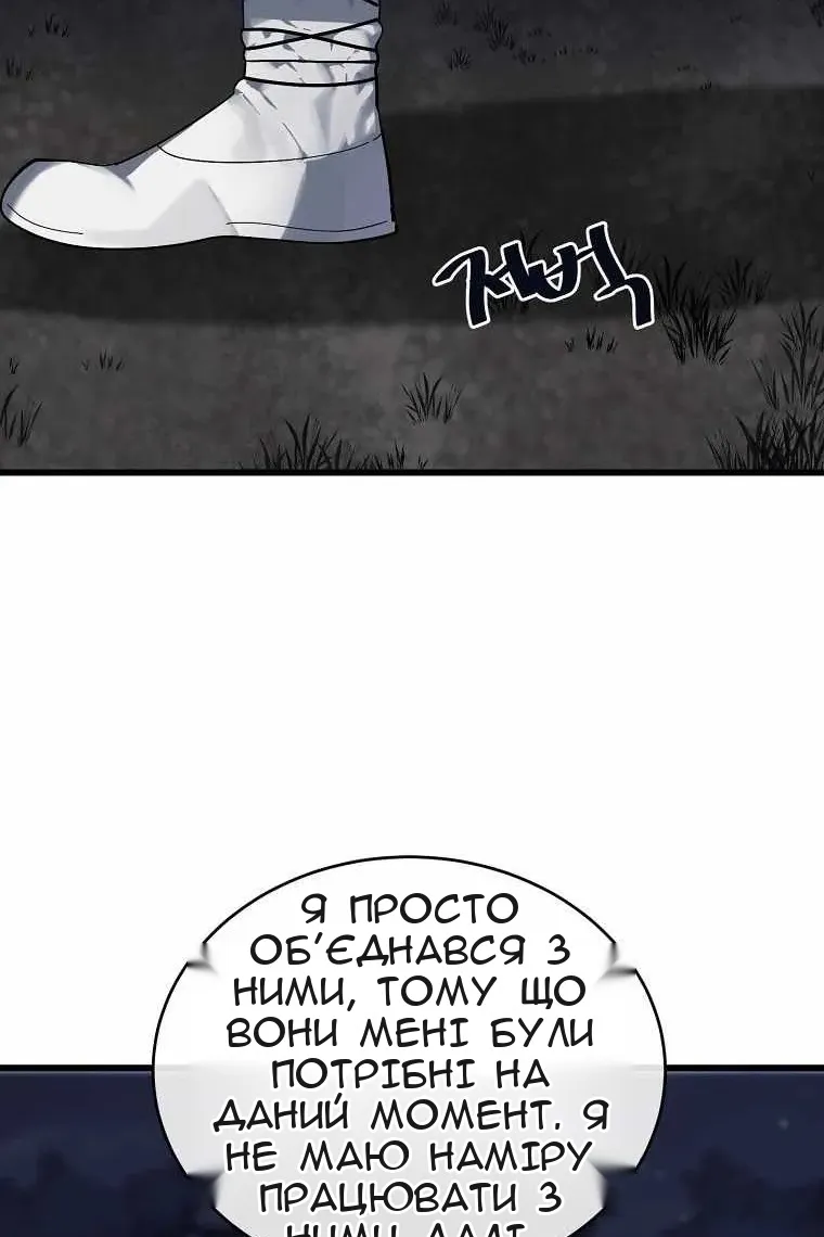 Сторінка 102