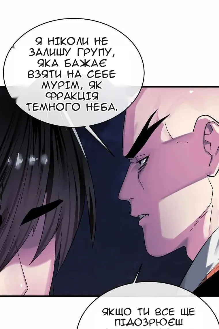 Сторінка 104