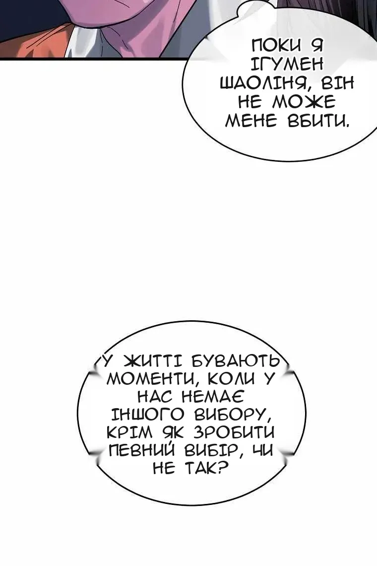 Сторінка 106