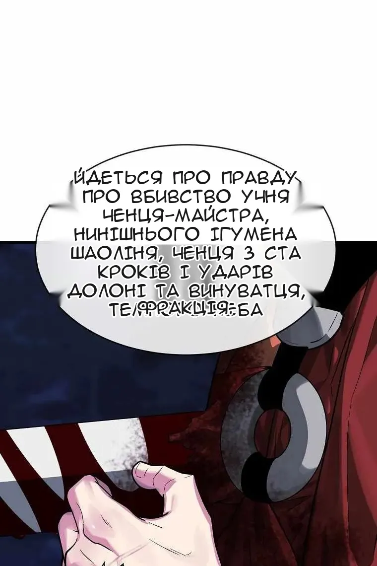 Сторінка 113