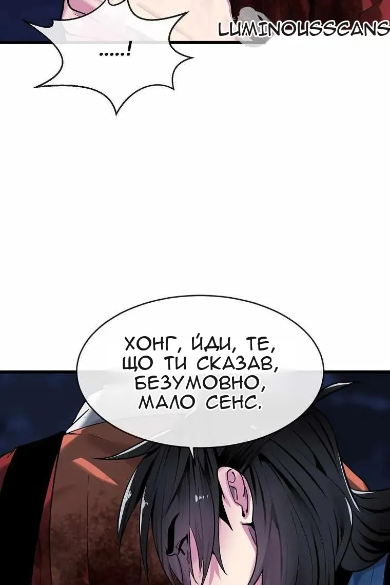 Сторінка 114