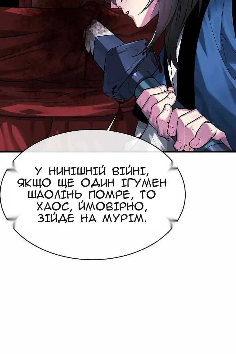 Сторінка 115