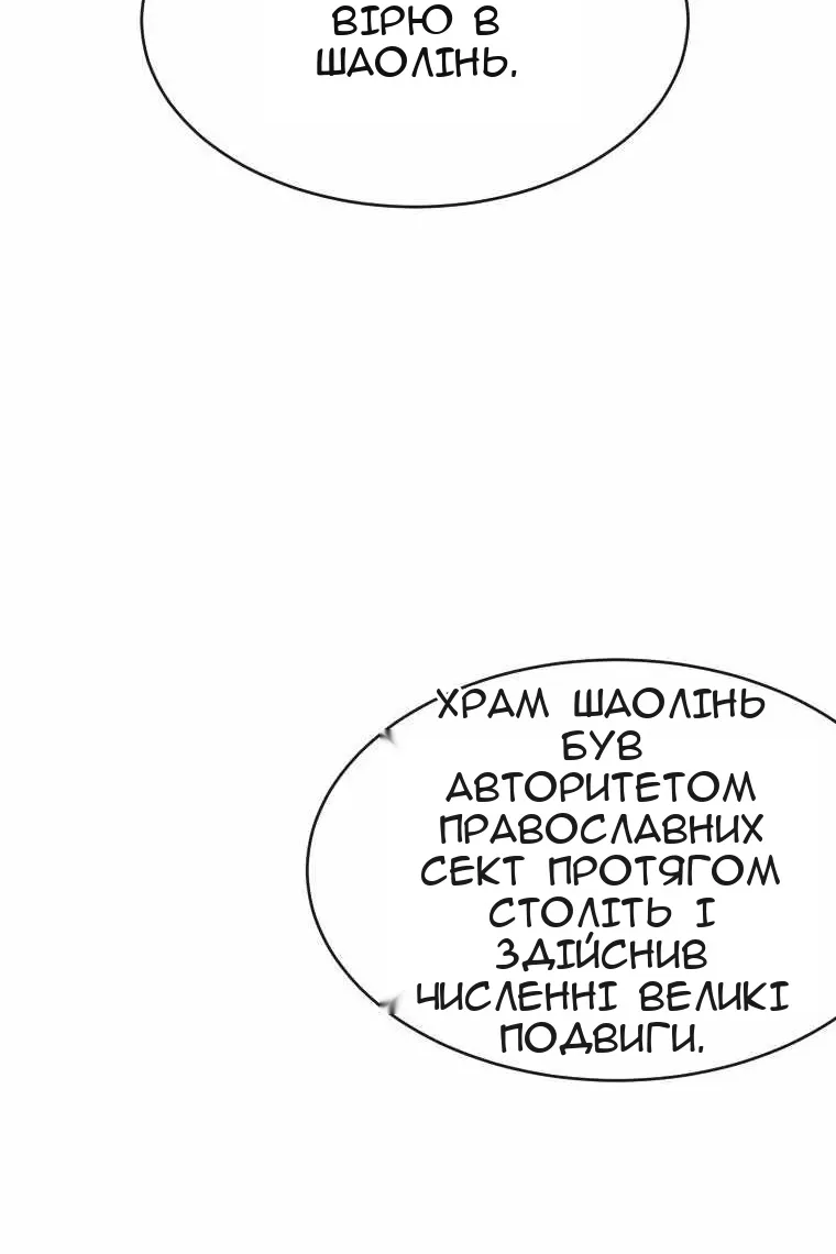 Сторінка 117