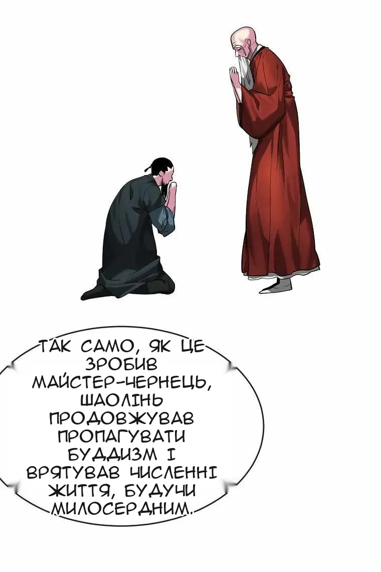 Сторінка 118