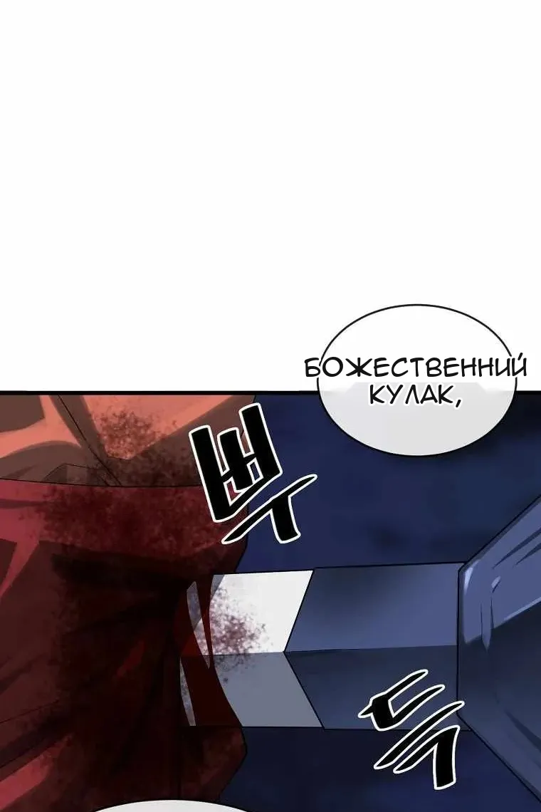Сторінка 119