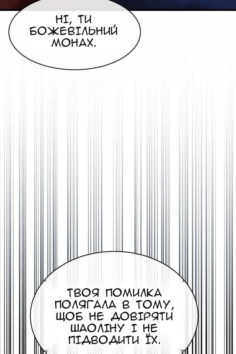 Сторінка 120