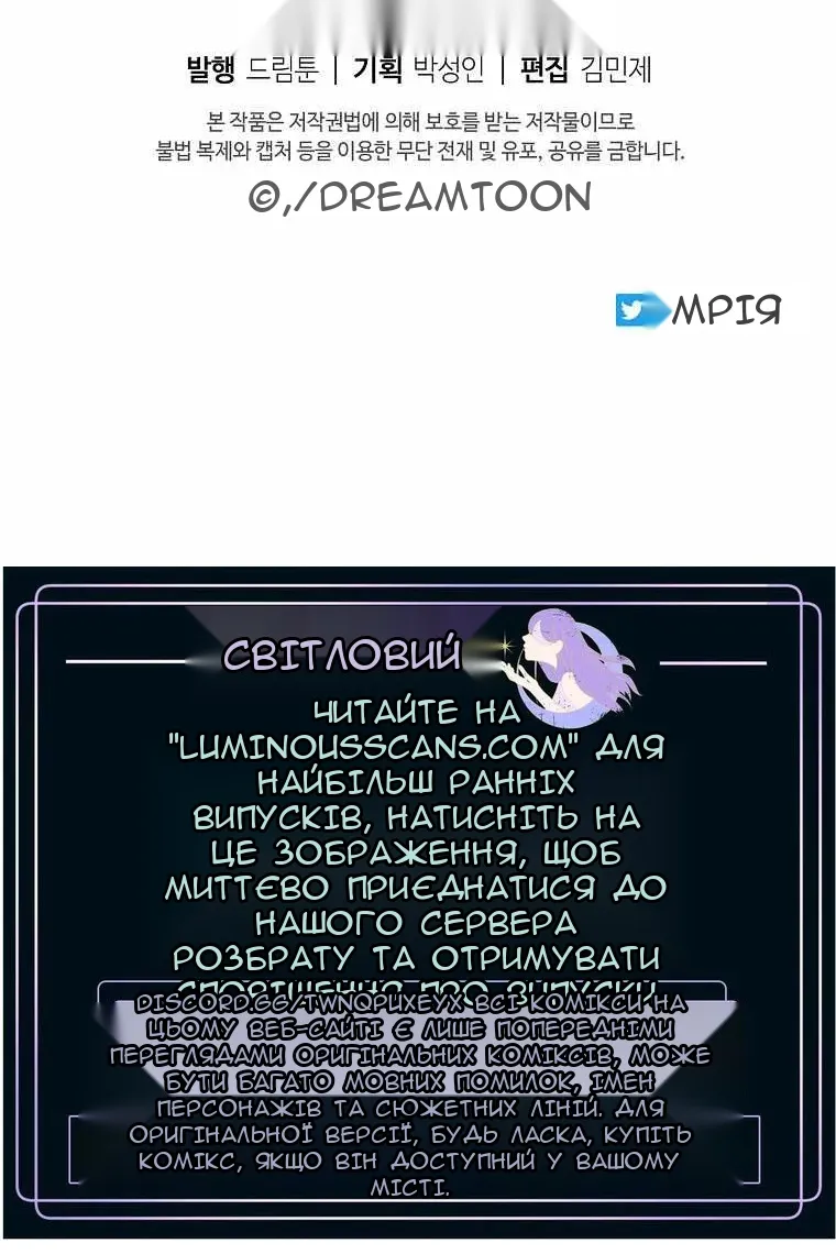 Сторінка 124
