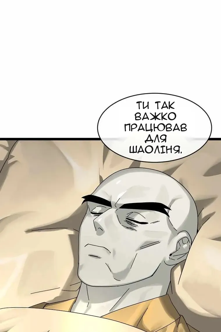 Сторінка 3