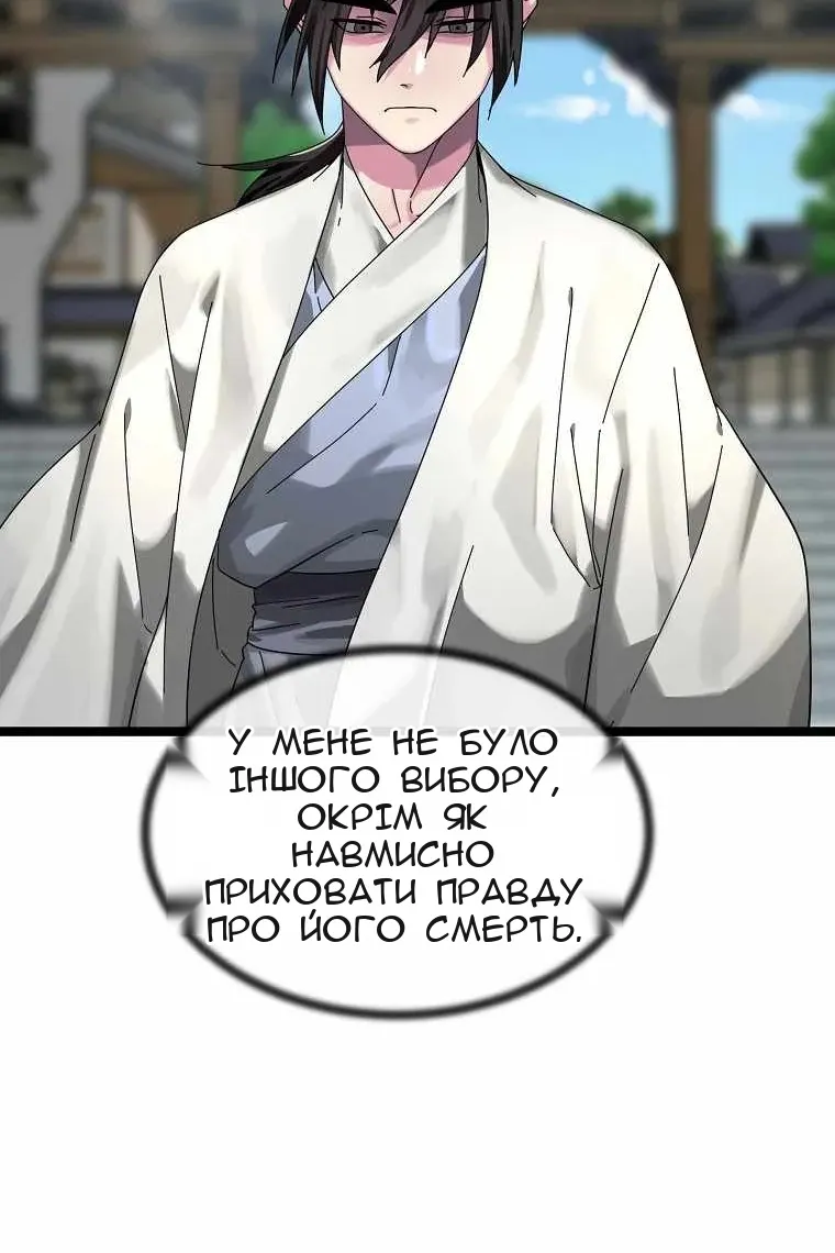 Сторінка 6