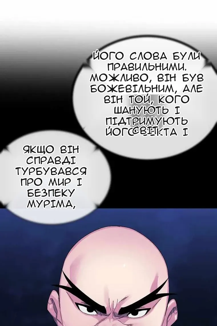 Сторінка 7