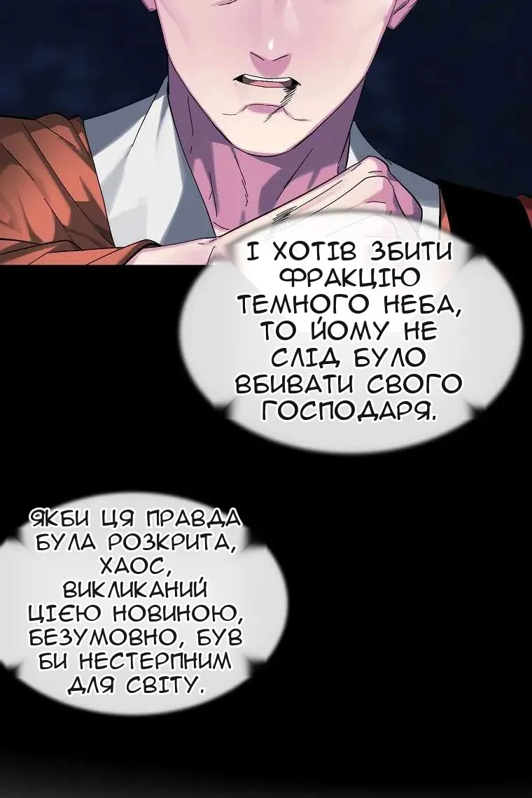 Сторінка 8