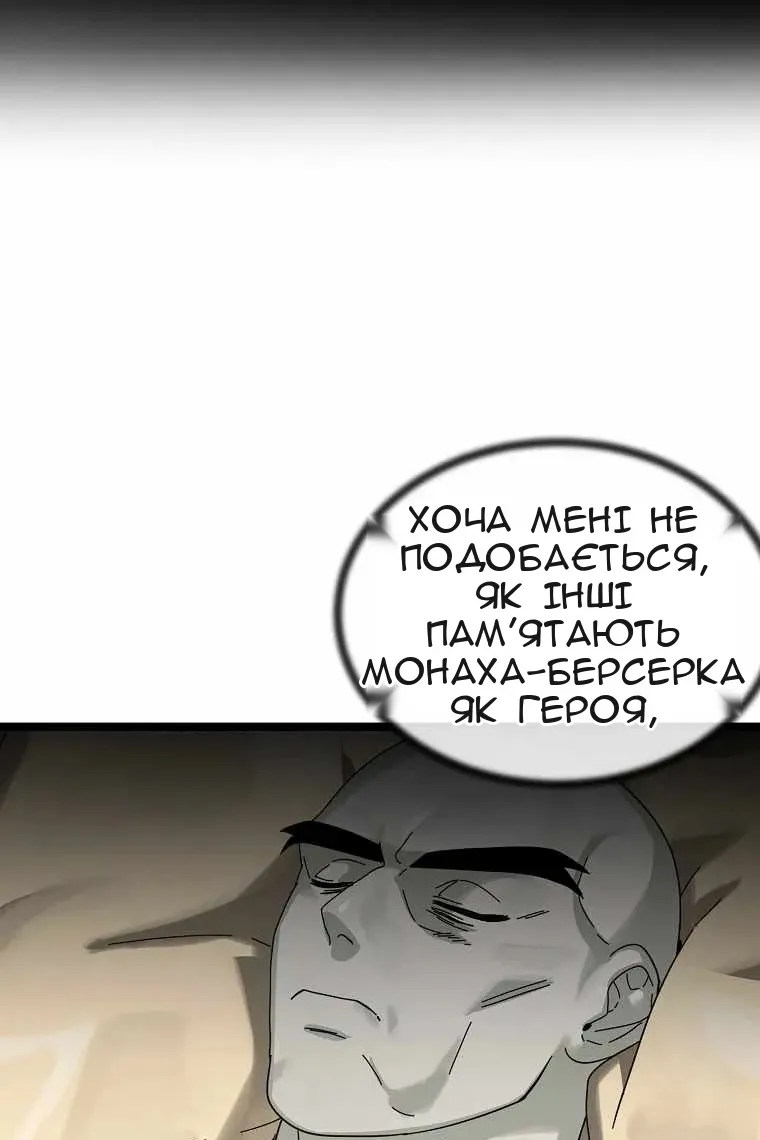 Сторінка 9