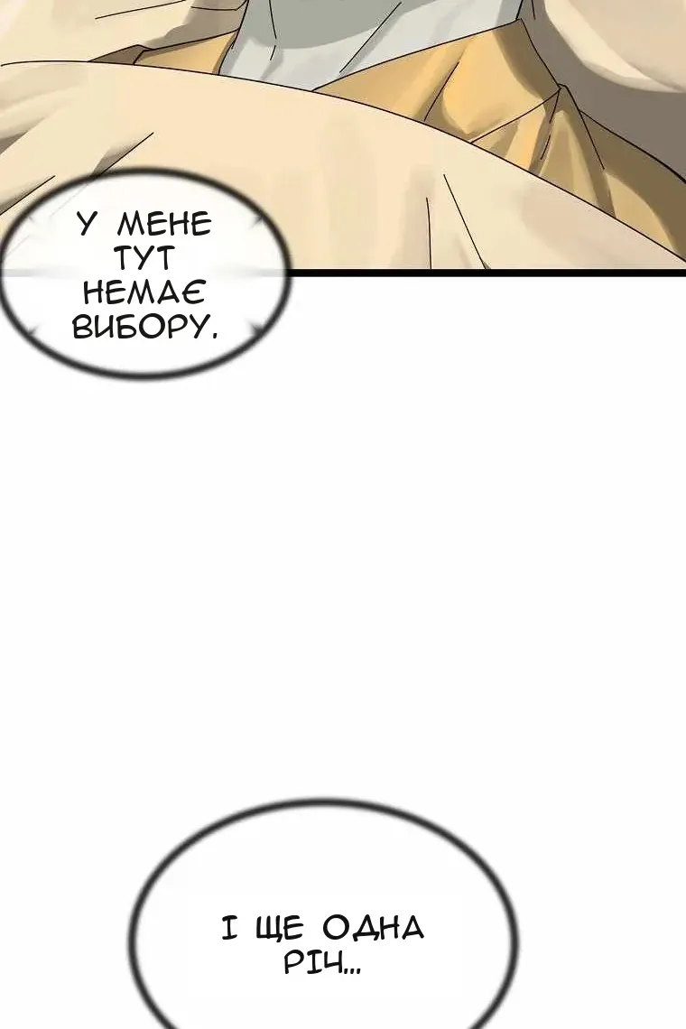 Сторінка 10