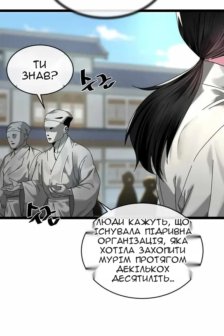 Сторінка 11