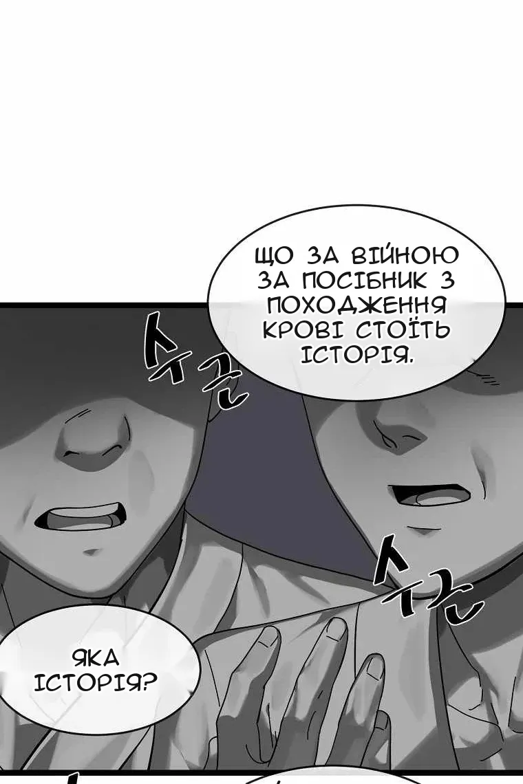 Сторінка 12