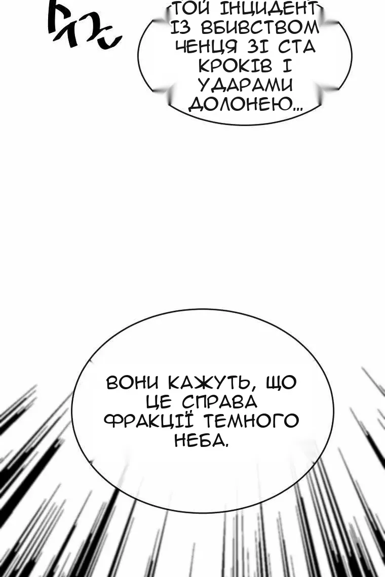 Сторінка 13