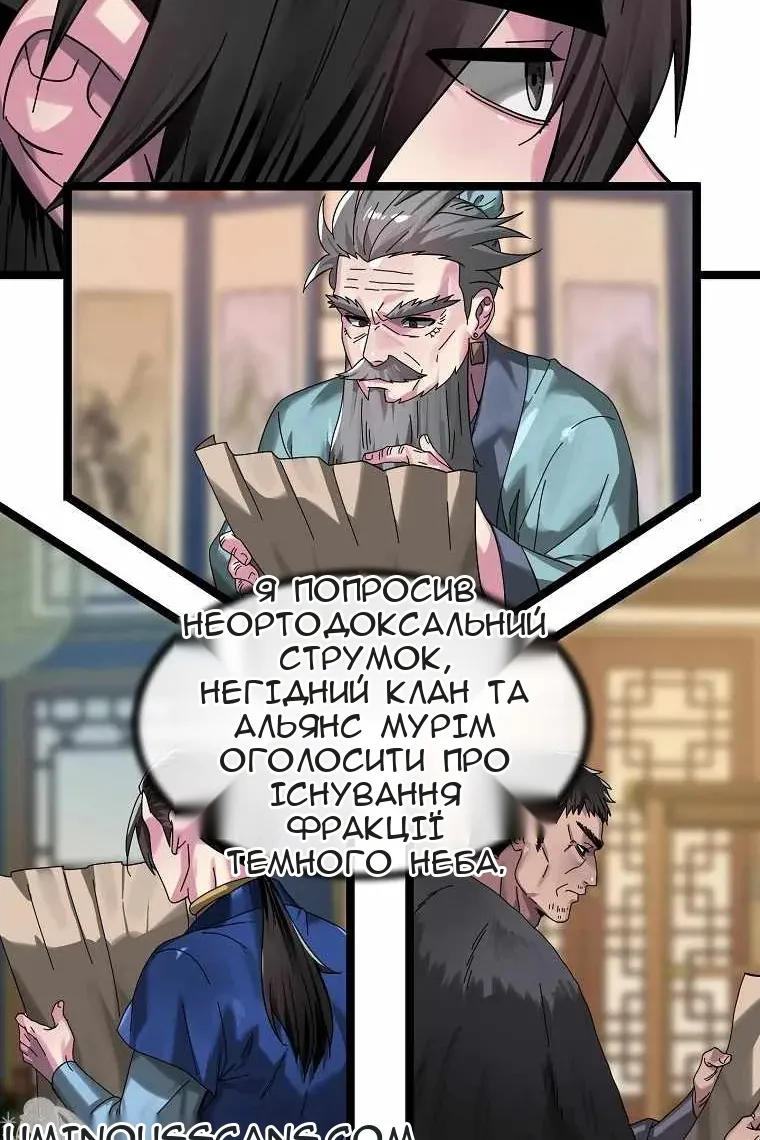 Сторінка 16
