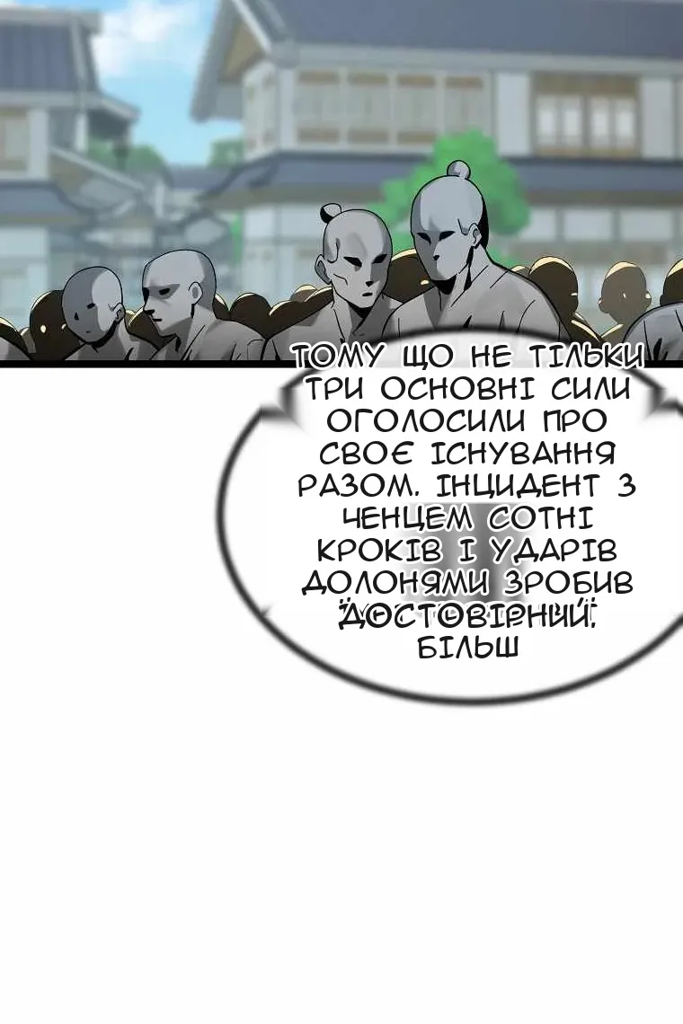 Сторінка 18