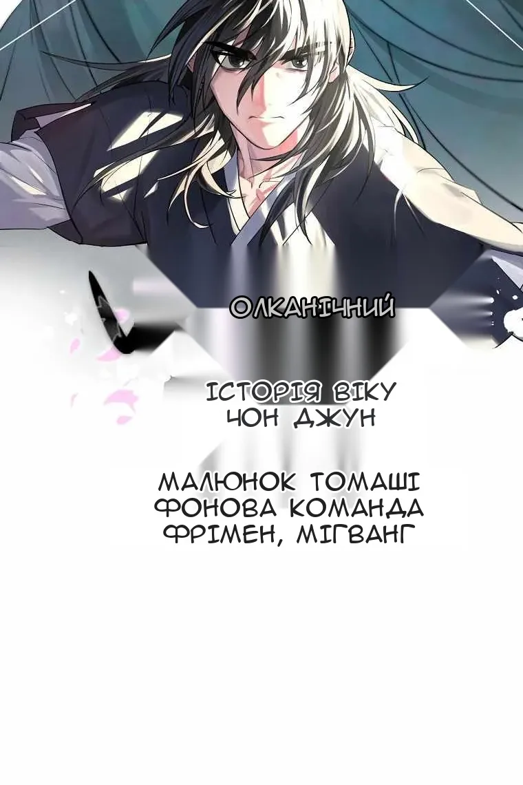 Сторінка 21