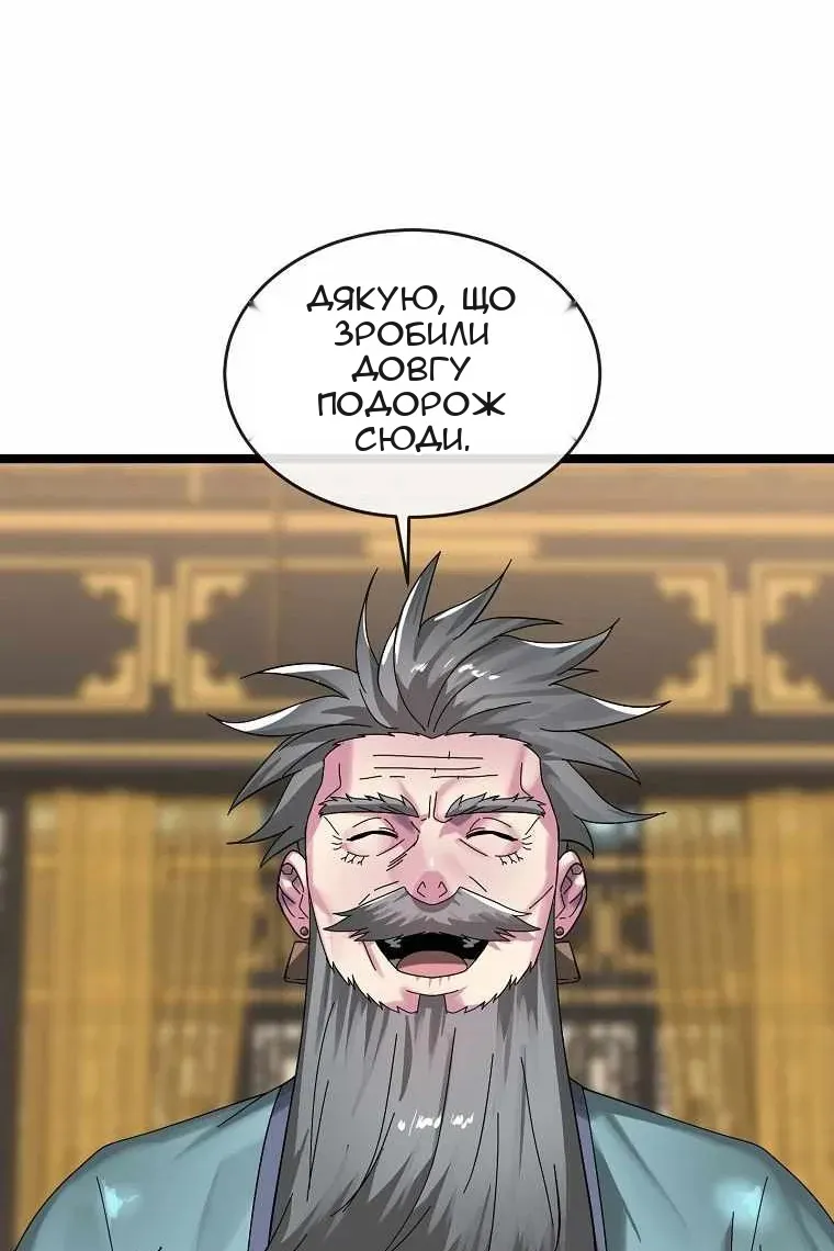 Сторінка 23