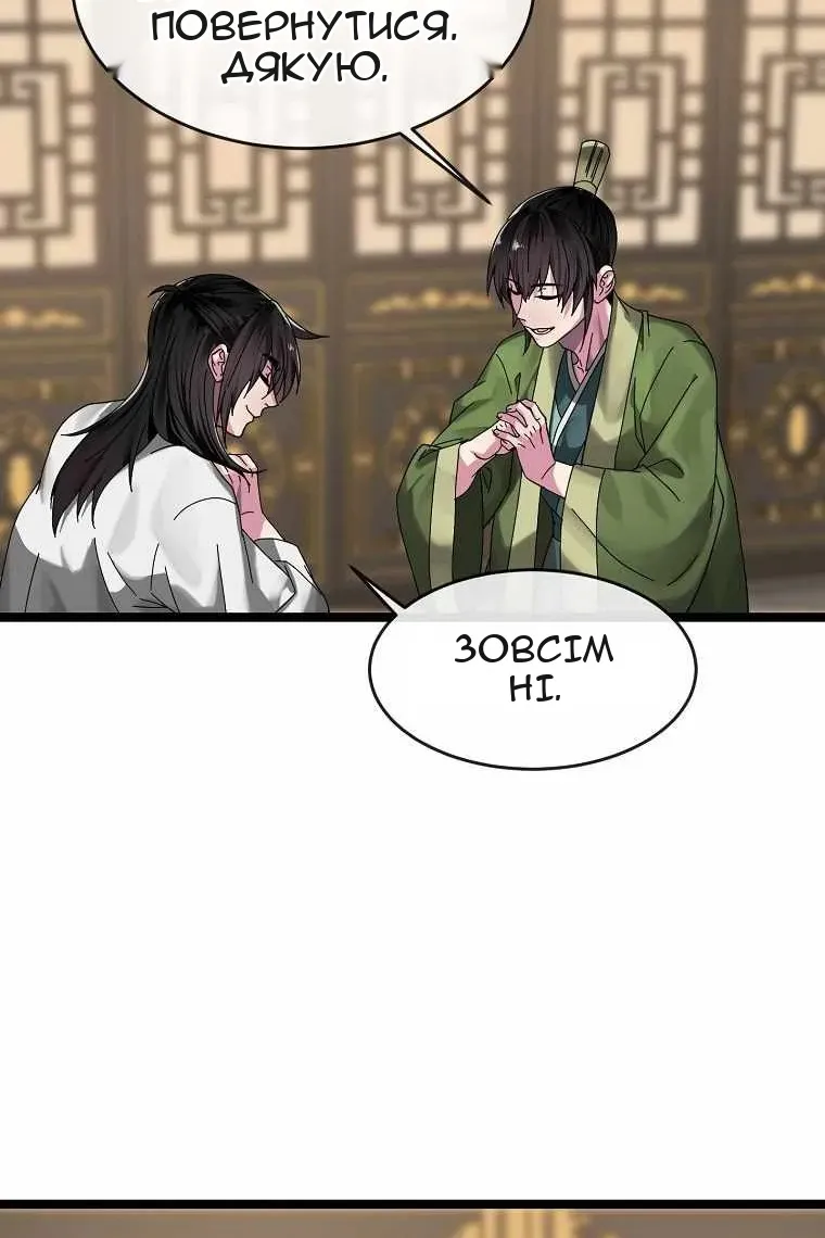 Сторінка 26