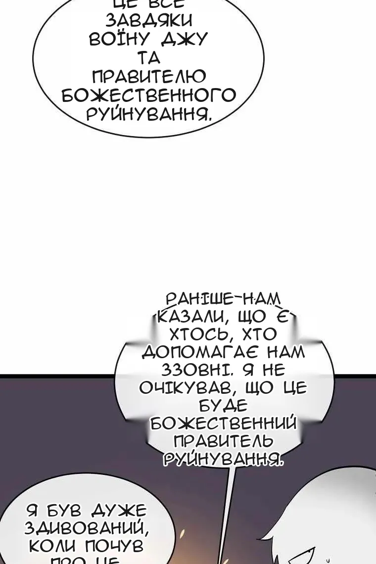 Сторінка 31