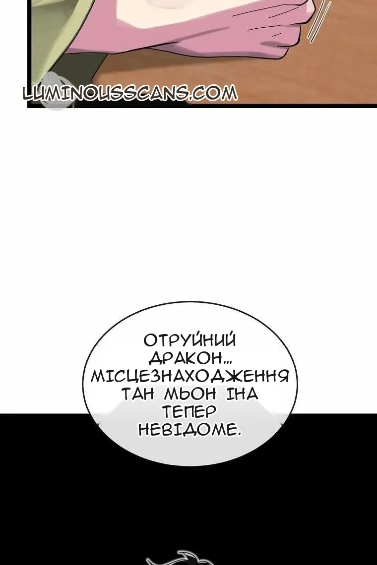 Сторінка 34