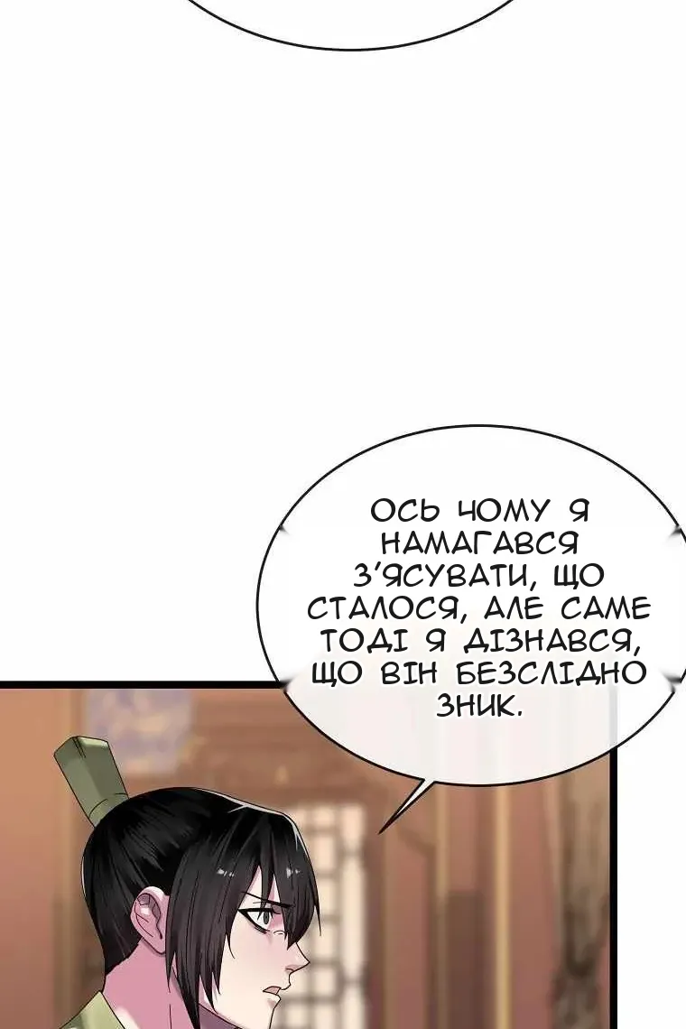 Сторінка 36