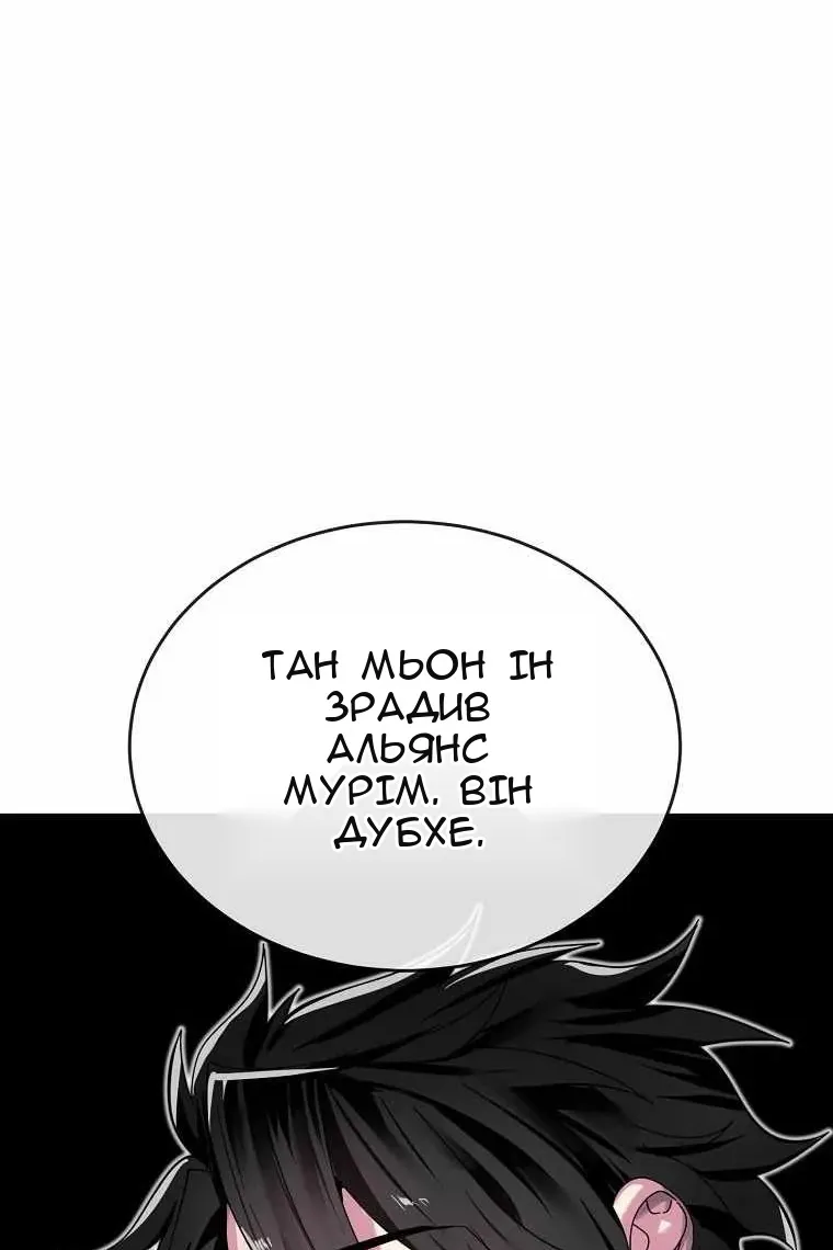 Сторінка 38