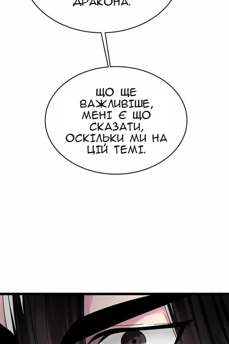 Сторінка 42