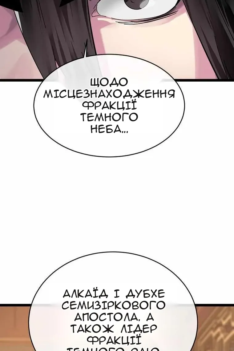 Сторінка 43