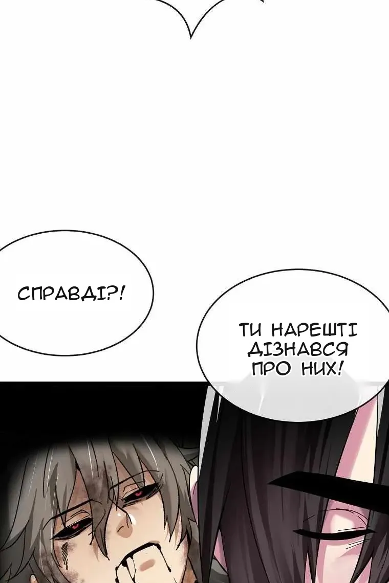 Сторінка 45