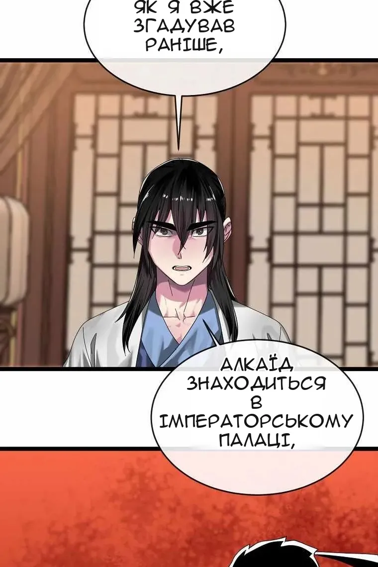 Сторінка 48