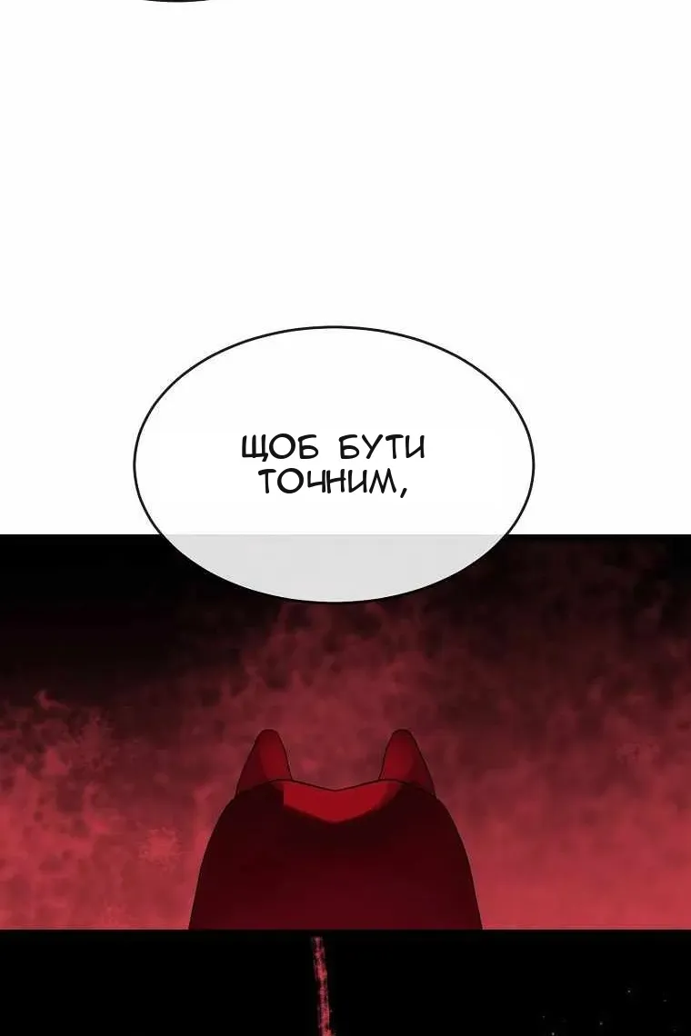 Сторінка 53