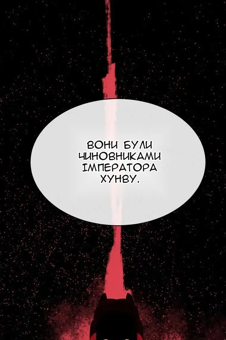 Сторінка 54