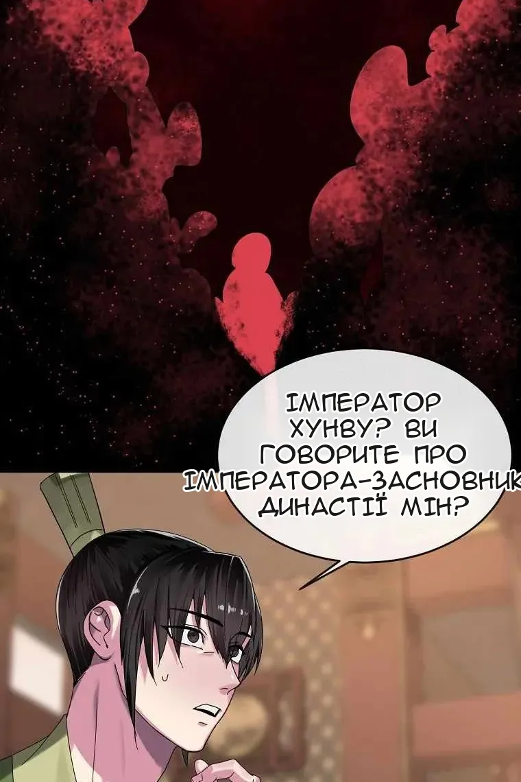 Сторінка 56