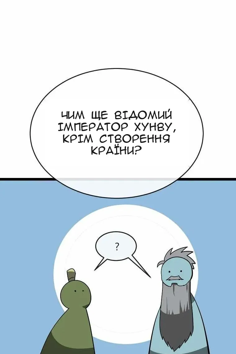 Сторінка 62
