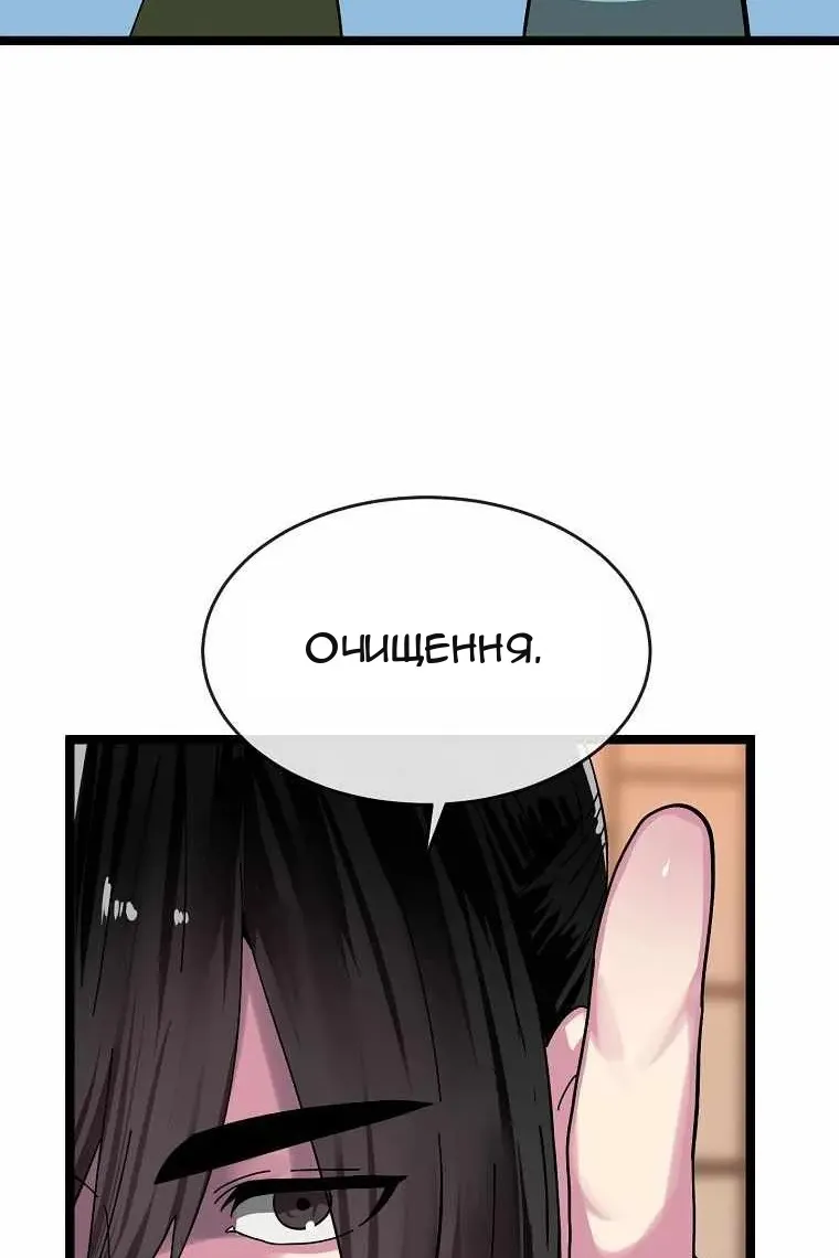 Сторінка 63