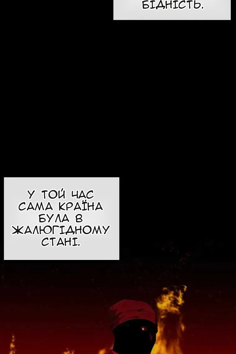 Сторінка 68