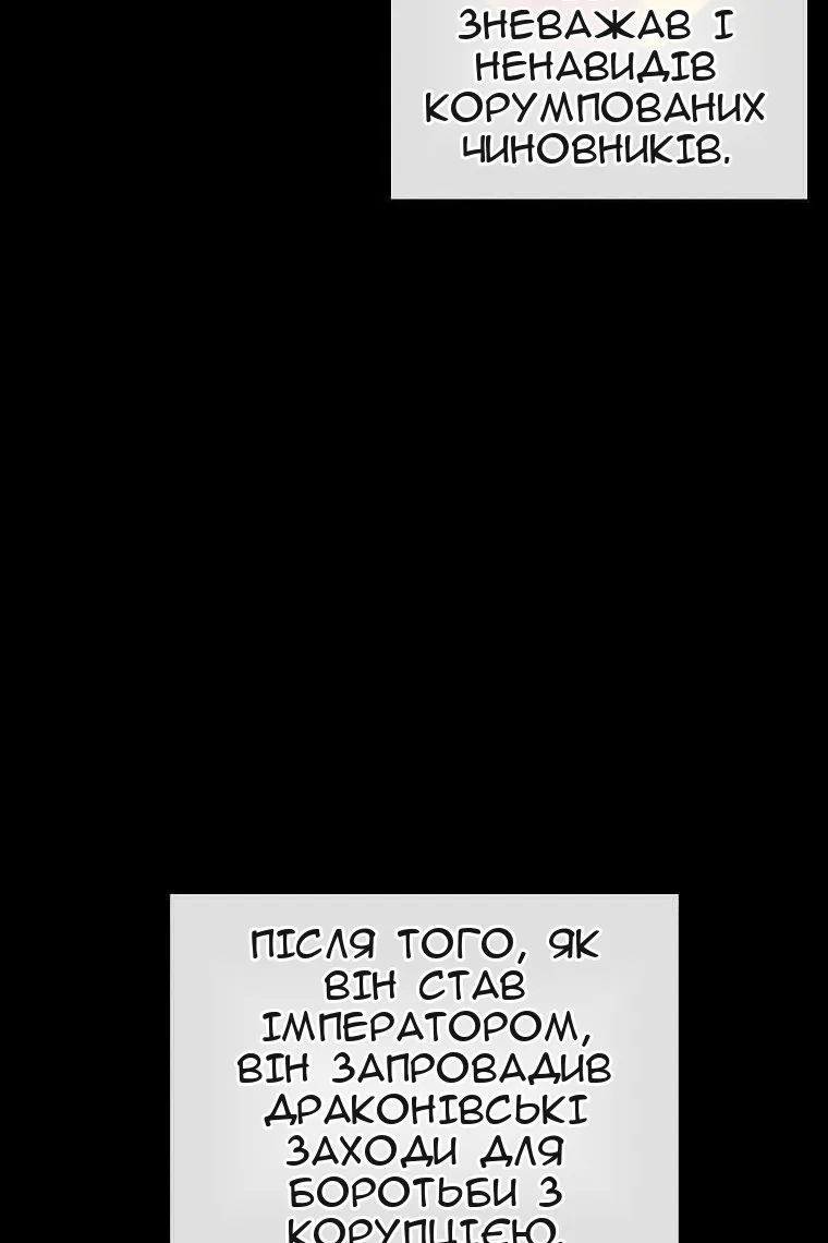 Сторінка 70