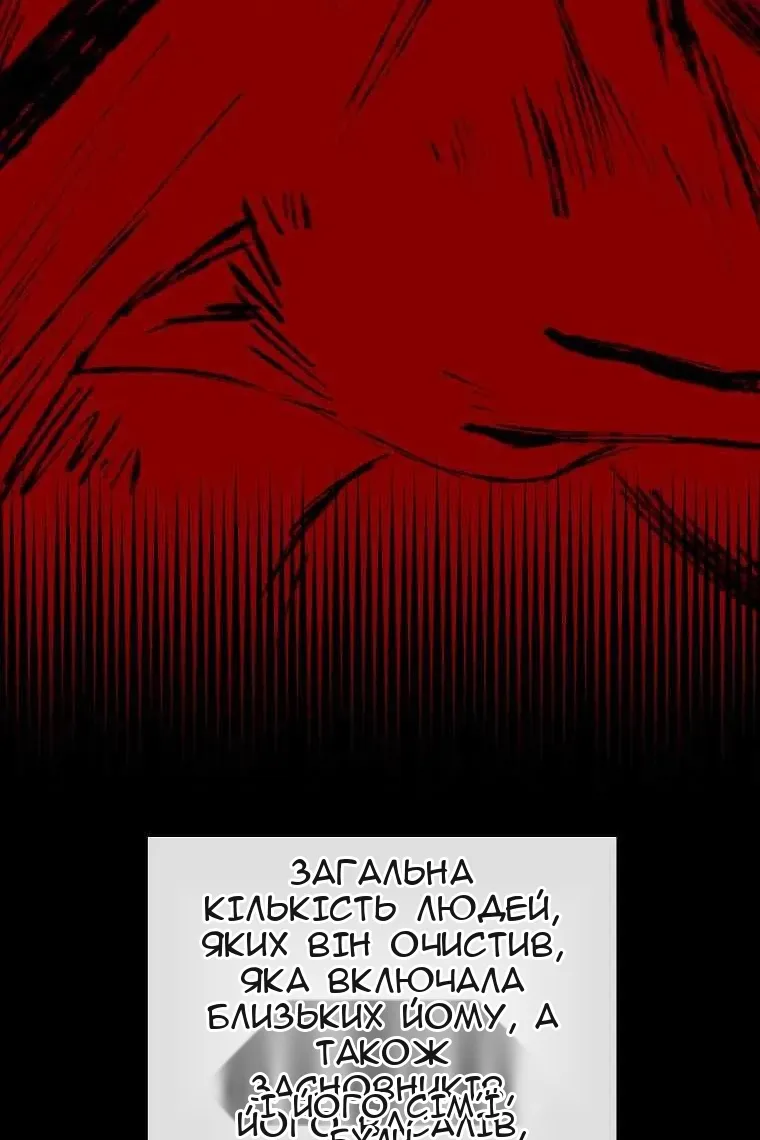 Сторінка 73