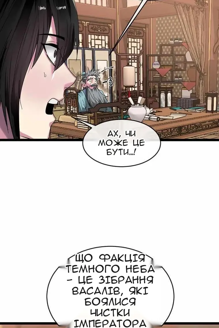 Сторінка 76